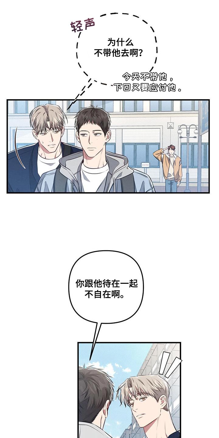 第29章：他只喜欢我一个人0