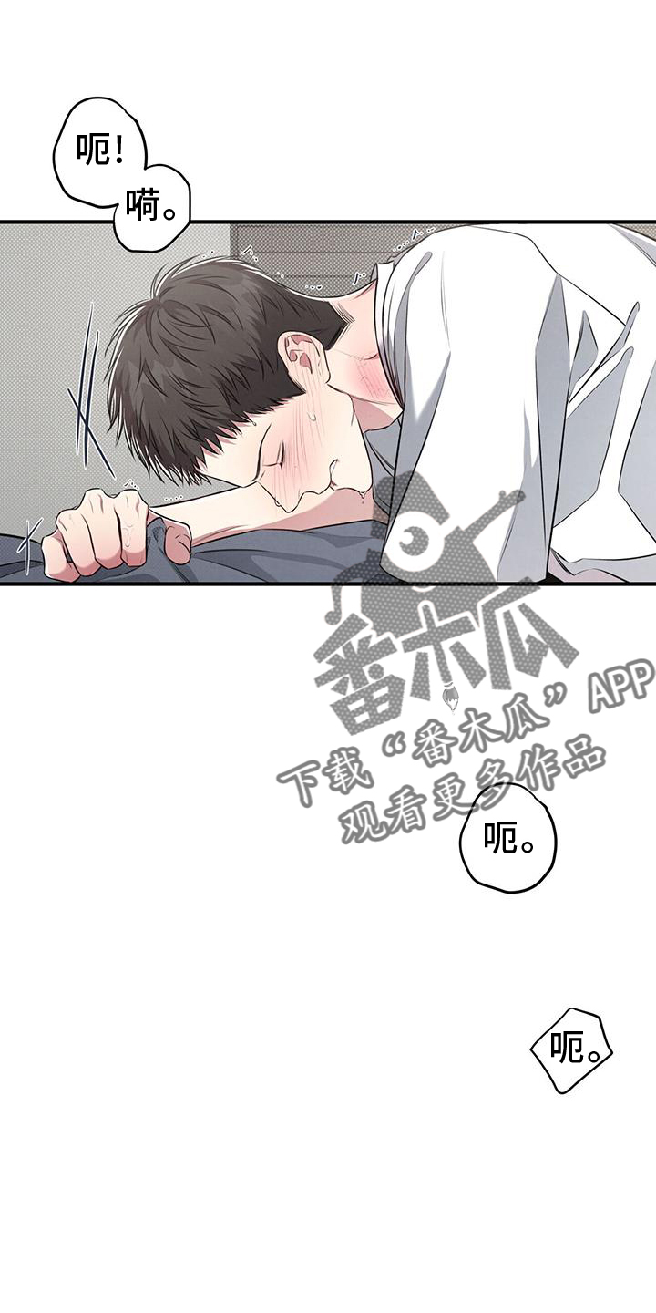 第48章：感觉11