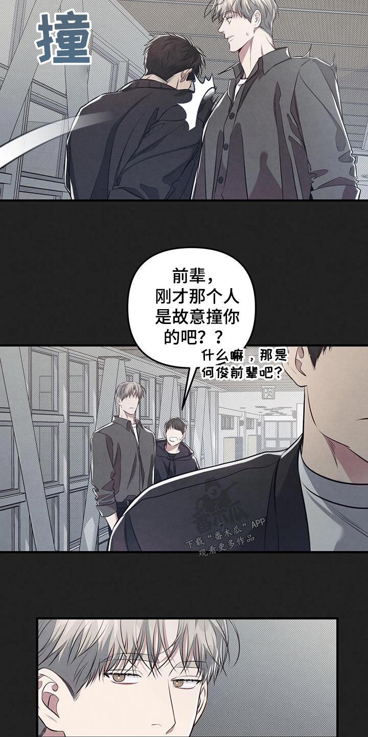 第41章：不在意5