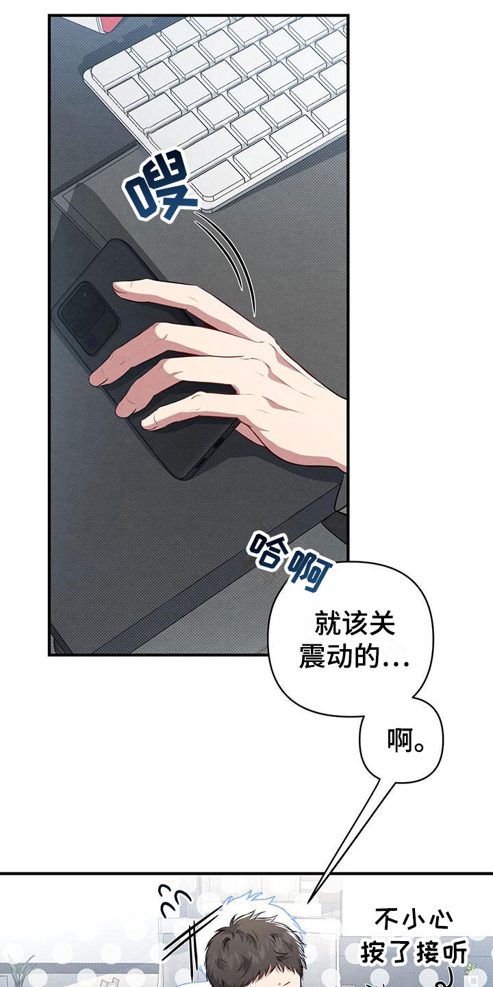 第2章：被请客11