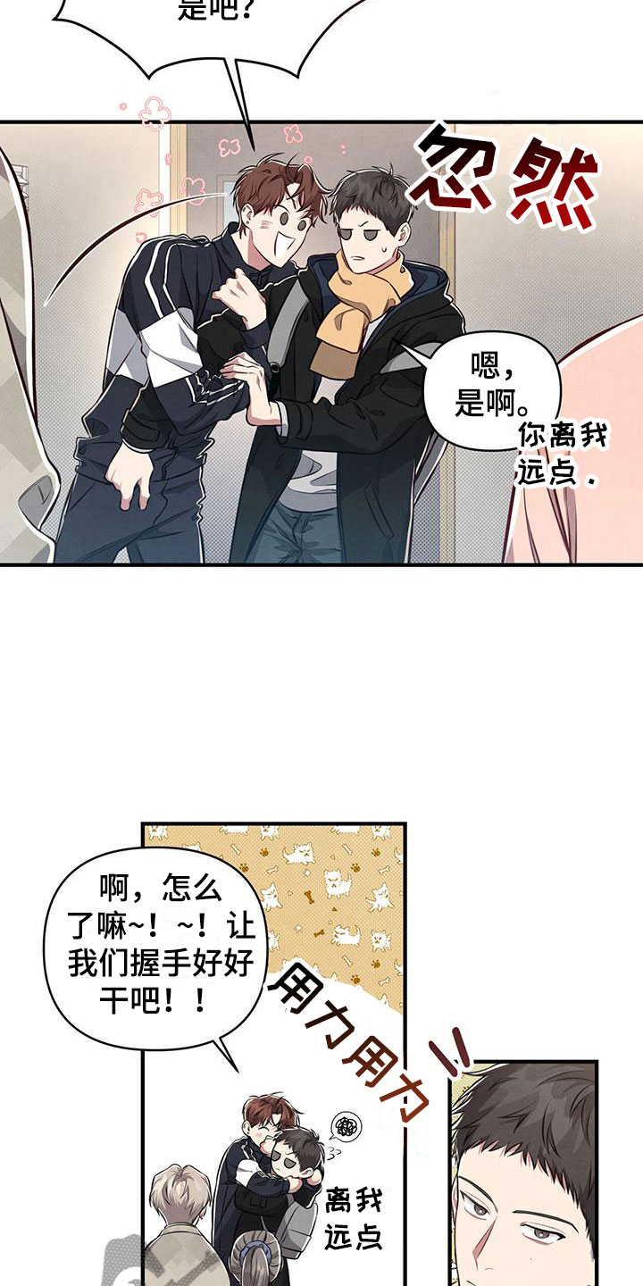 第11章：不能放过22