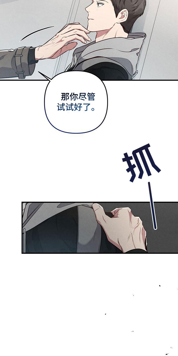 第19章：什么叫悲惨21