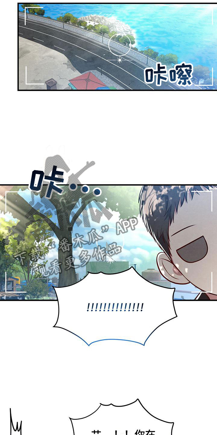 第21章：心意相通13