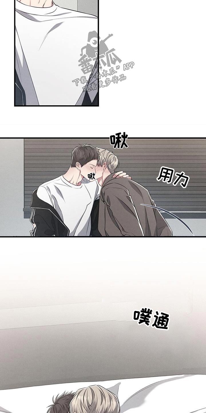 第45章：痕迹24