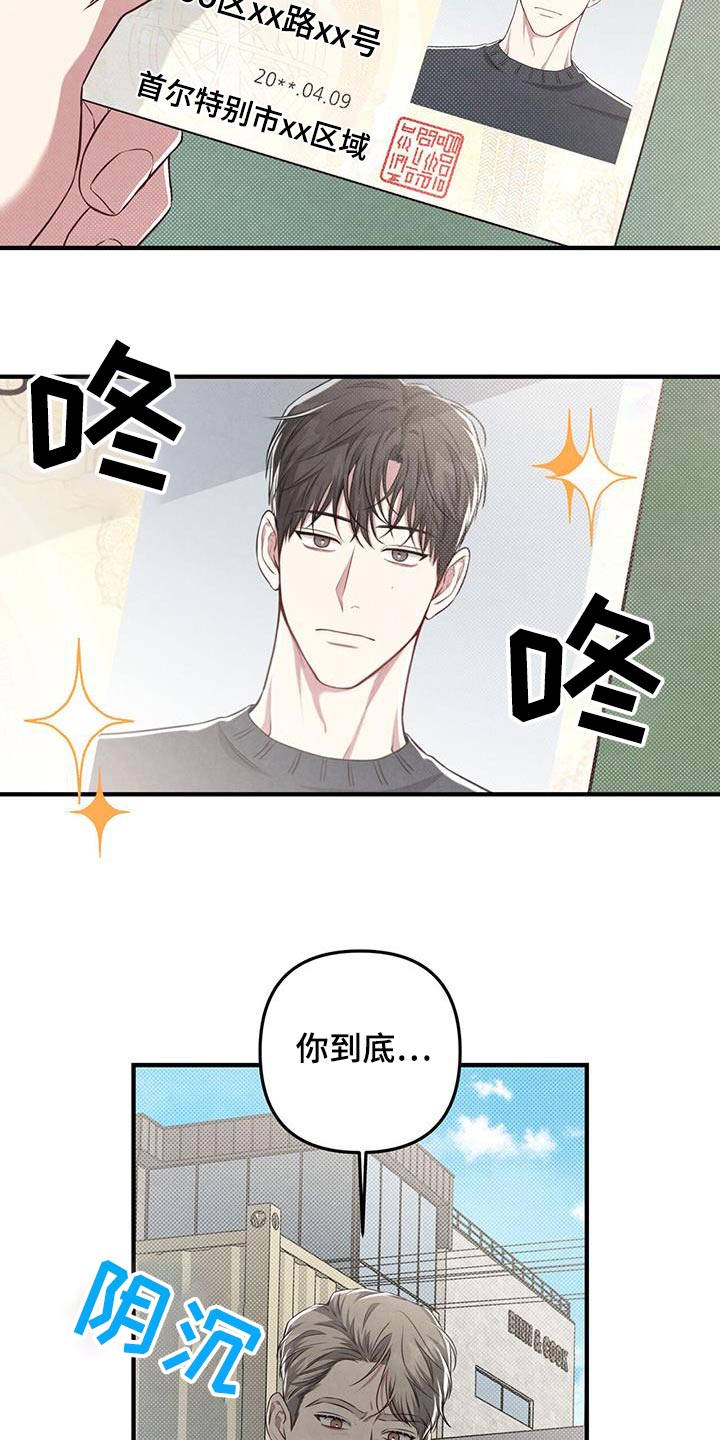 第55章：自行车22