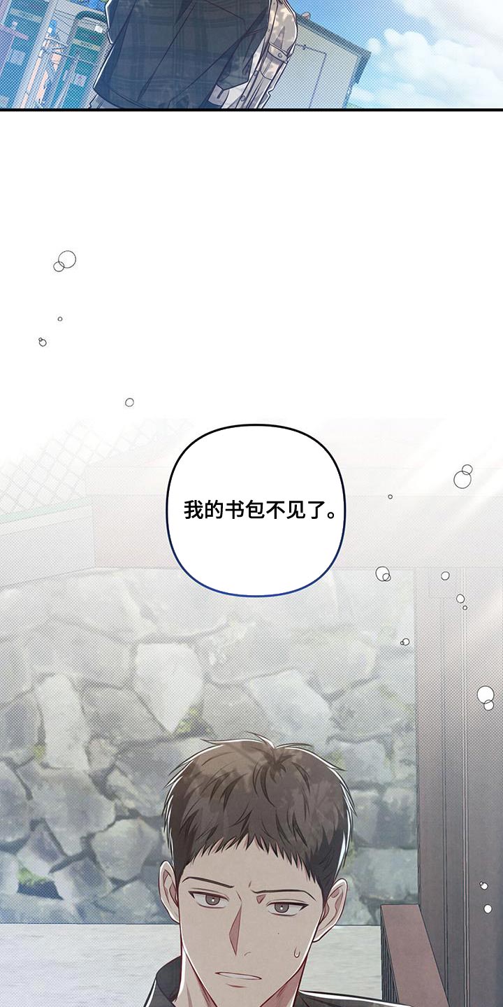 第22章：别贬低自己11