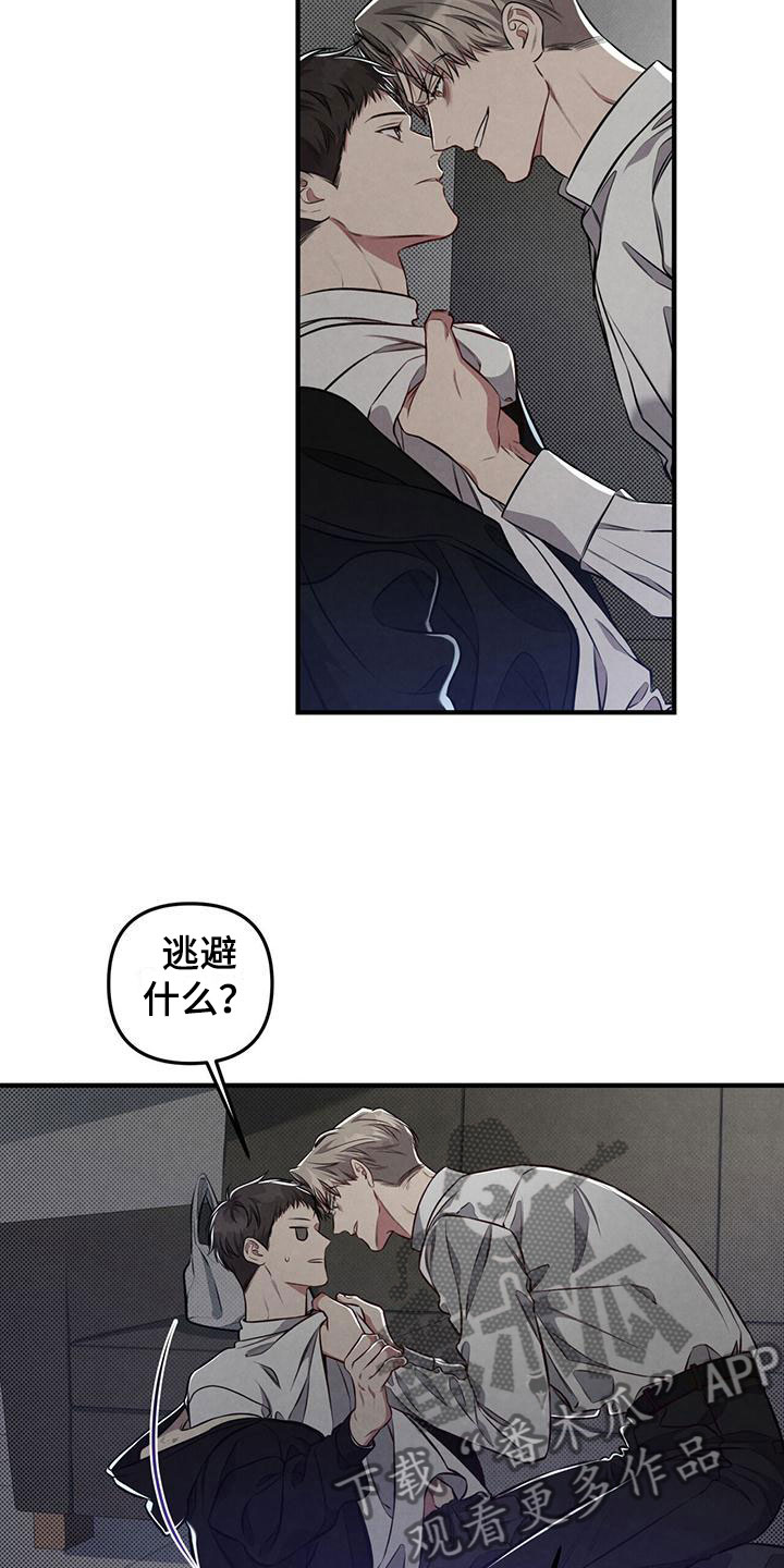 第16章：嗯，喜欢12