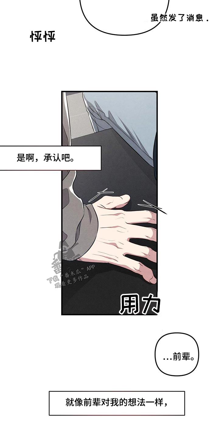 第42章：怎么在这22