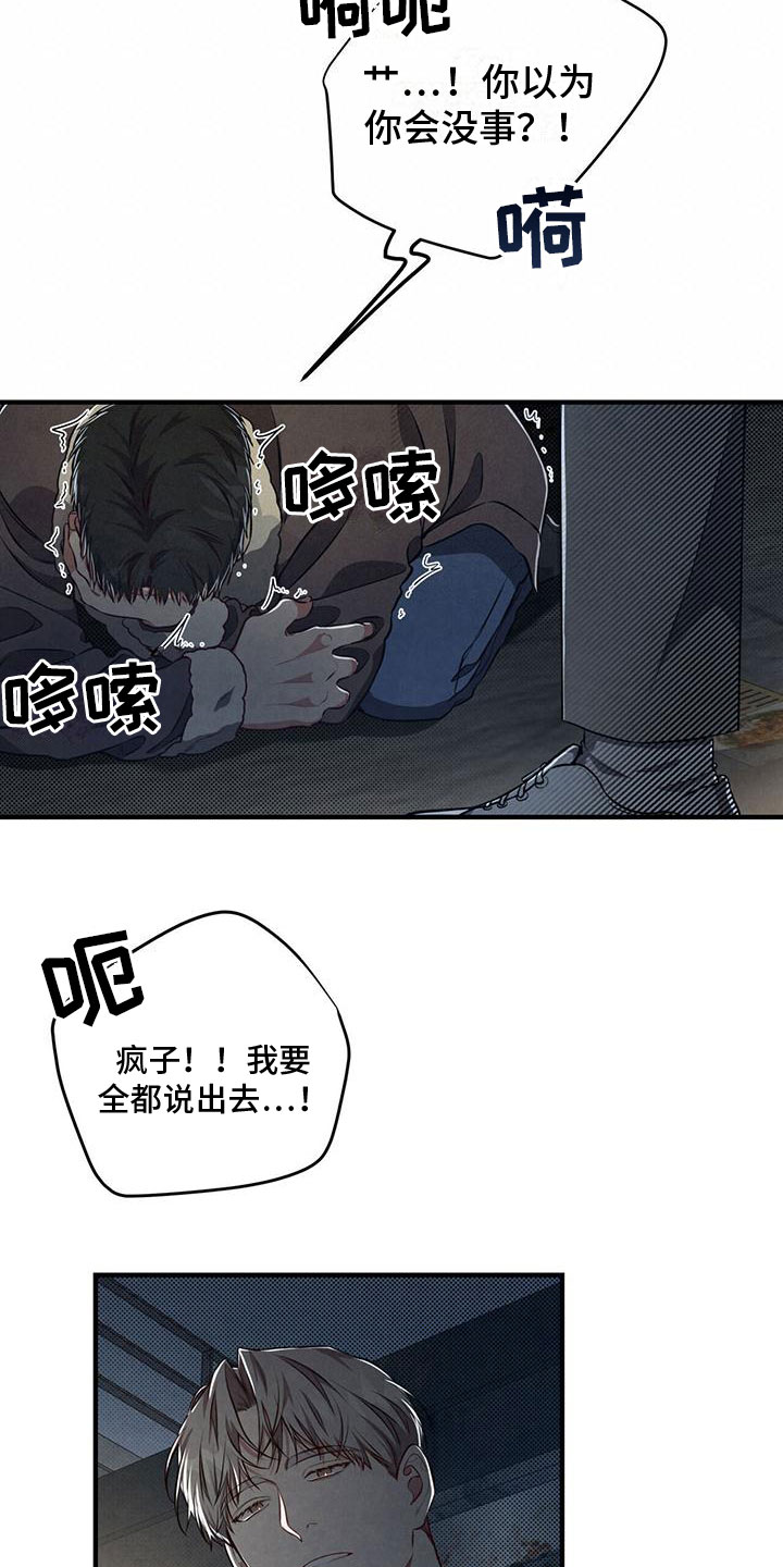 第7章：手机号码给我8