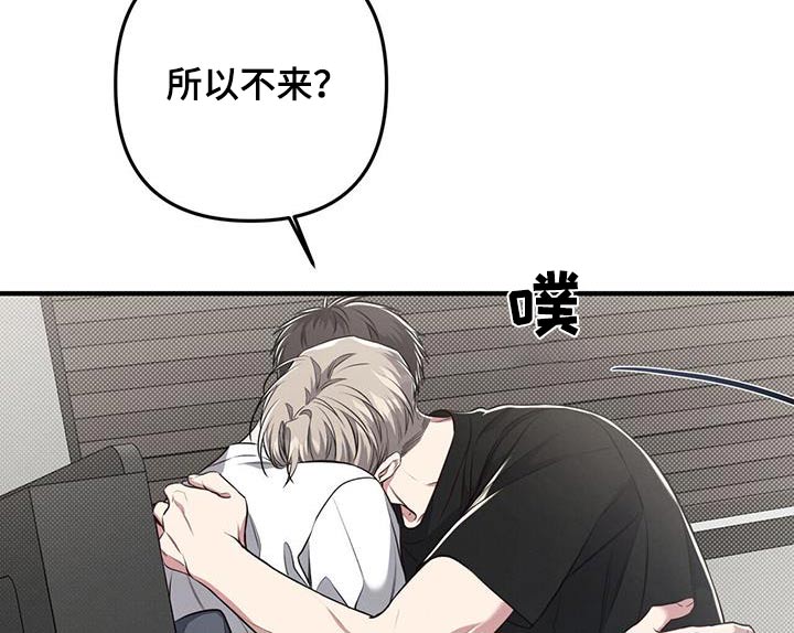 第46章：太快了15