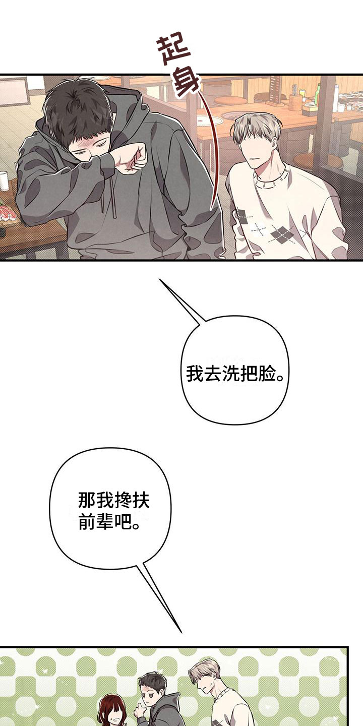第6章：意外发现10