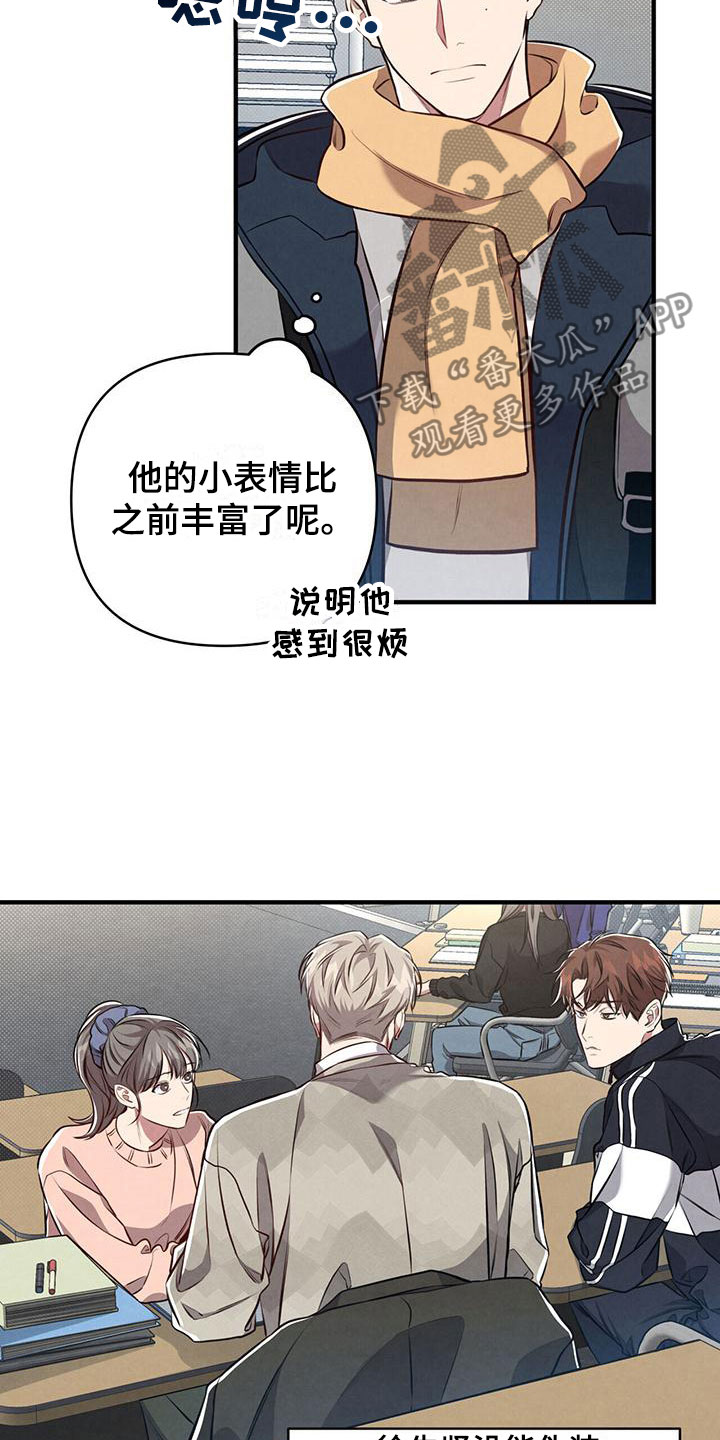第11章：不能放过8