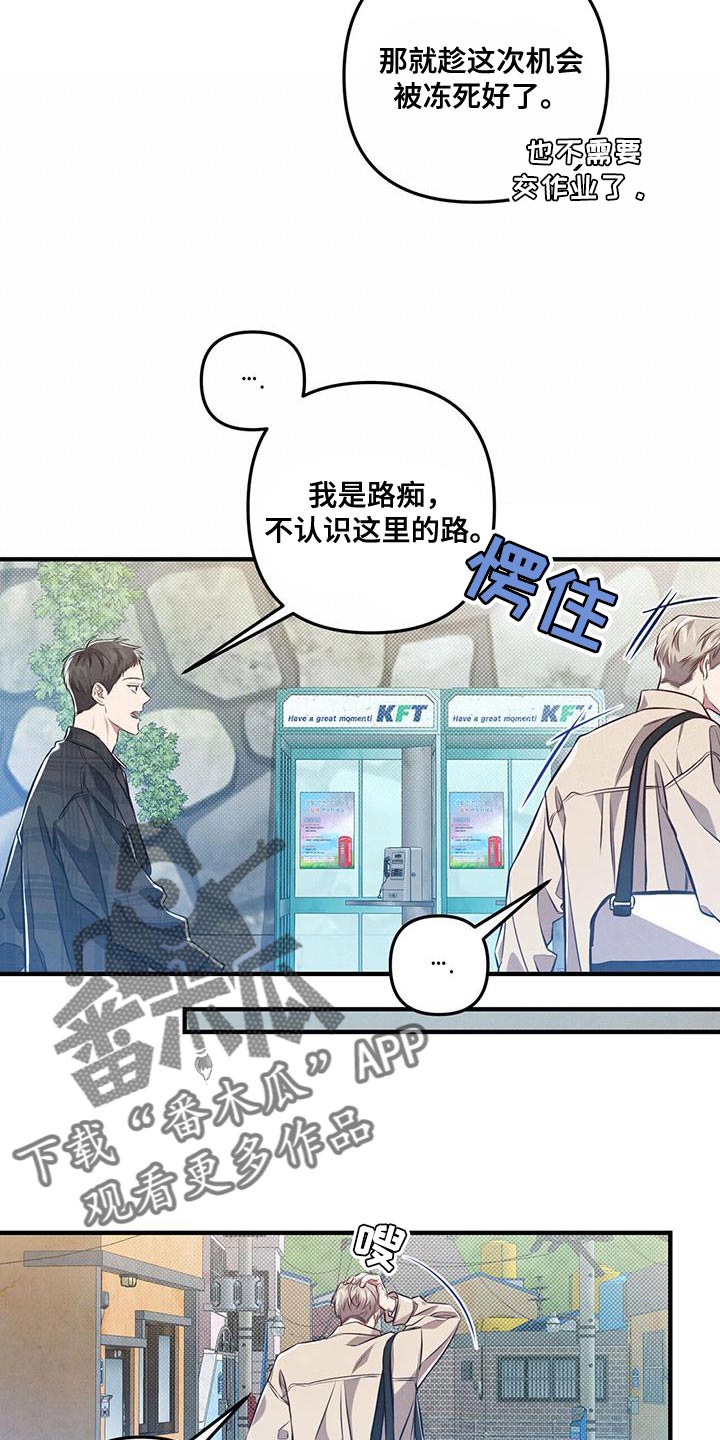 第22章：别贬低自己15