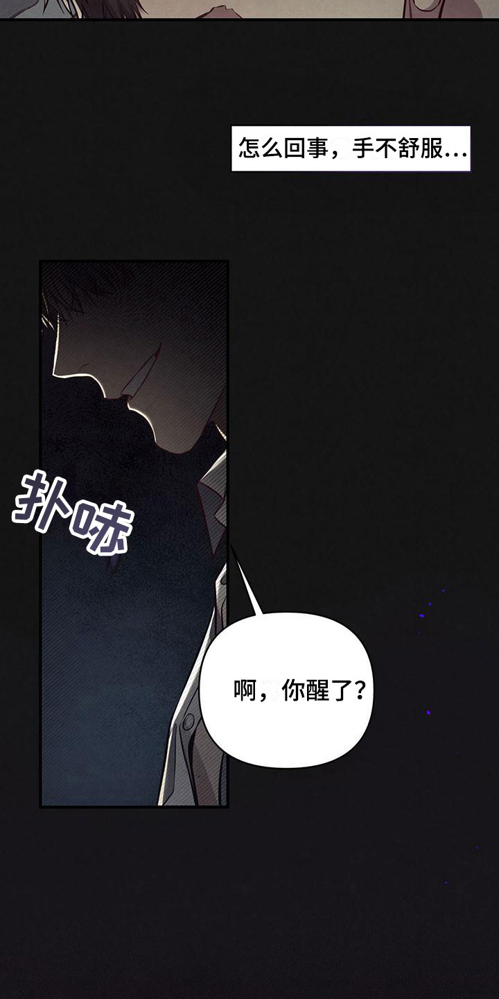 第10章：梦1