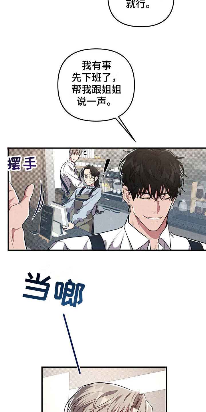 第14章：喜欢的食物20