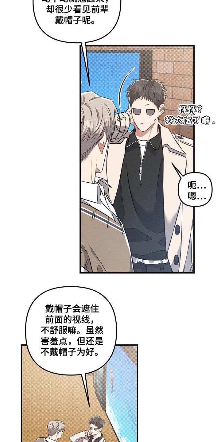 第32章：肆意妄为16