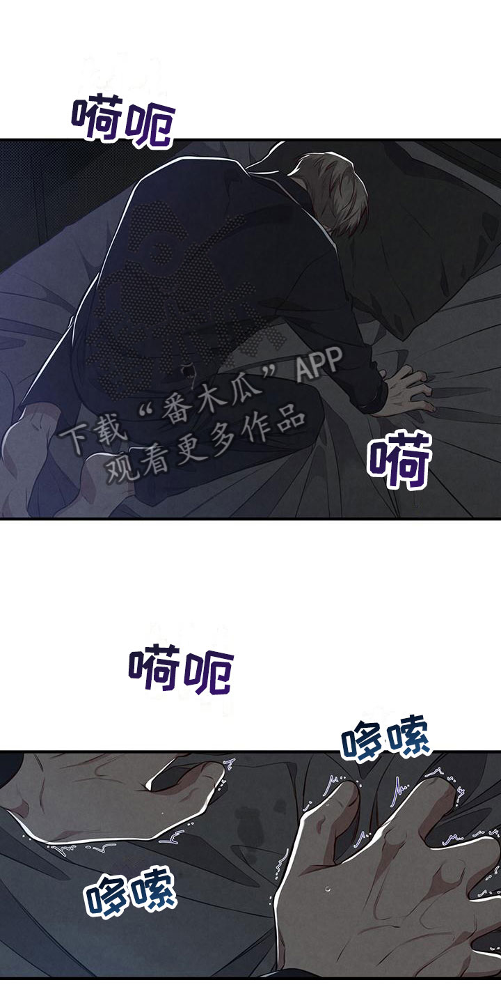 第18章：真是糟糕14