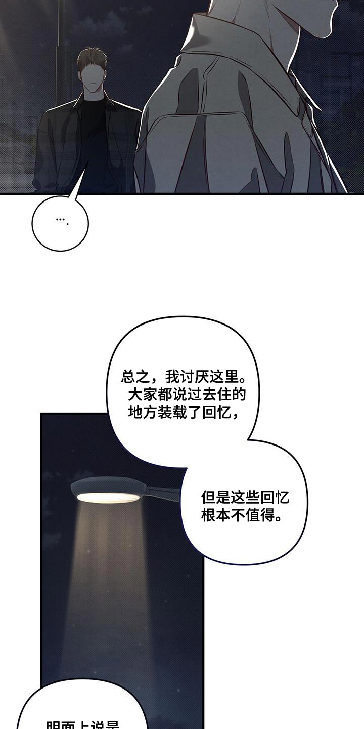 第25章：创造10