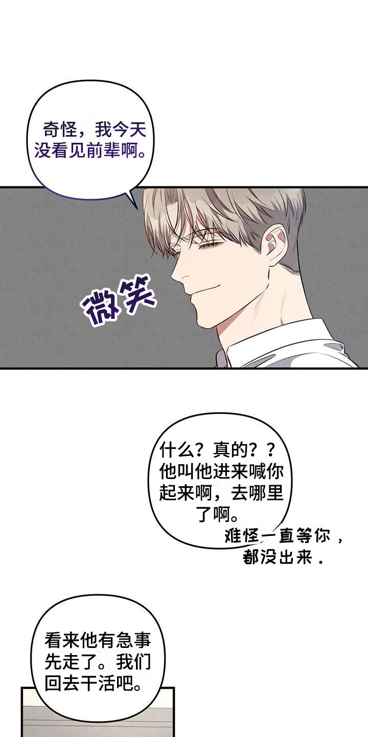 第17章：好累13