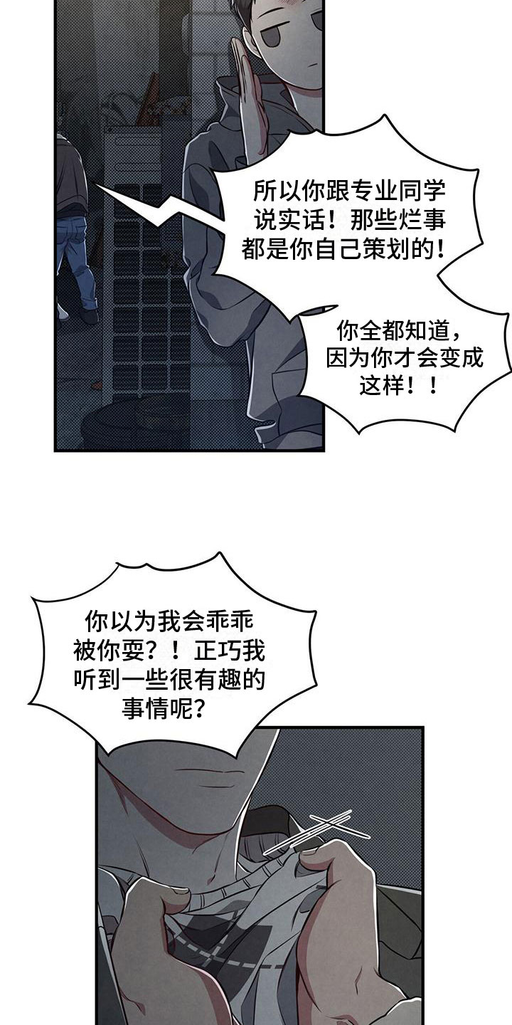 第7章：手机号码给我1