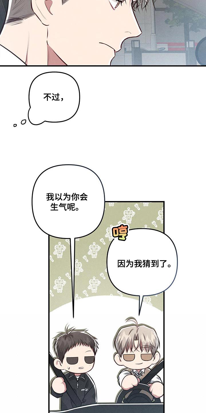 第30章：了解16