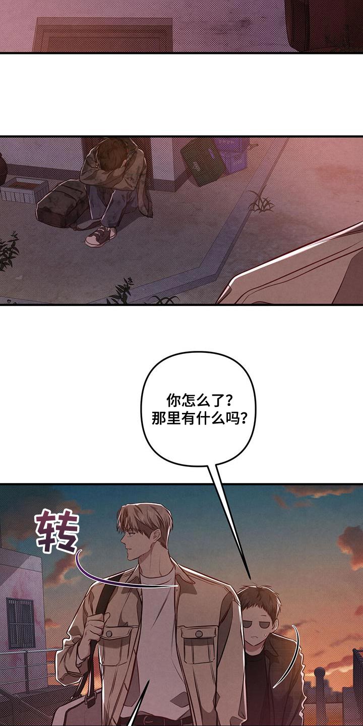 第23章：我陪你一起6