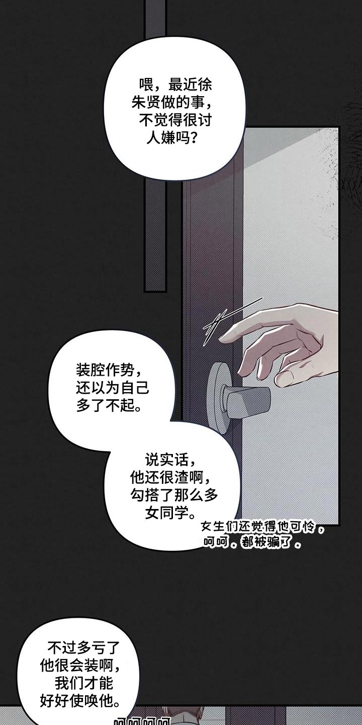 第41章：不在意12