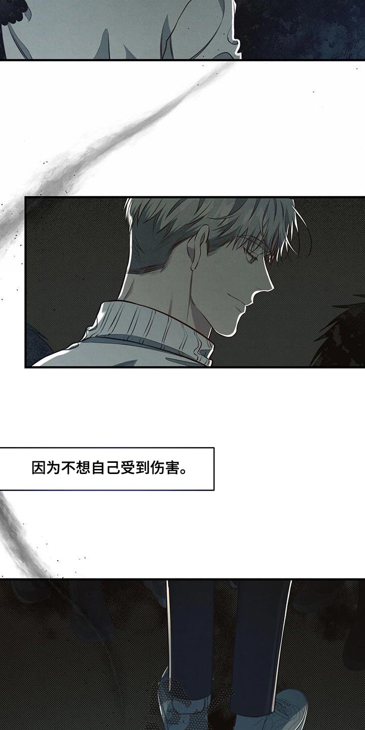 第26章：我有事8
