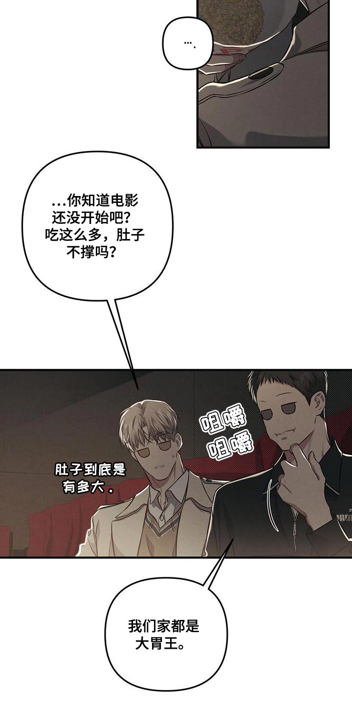 第31章：不能睡着5