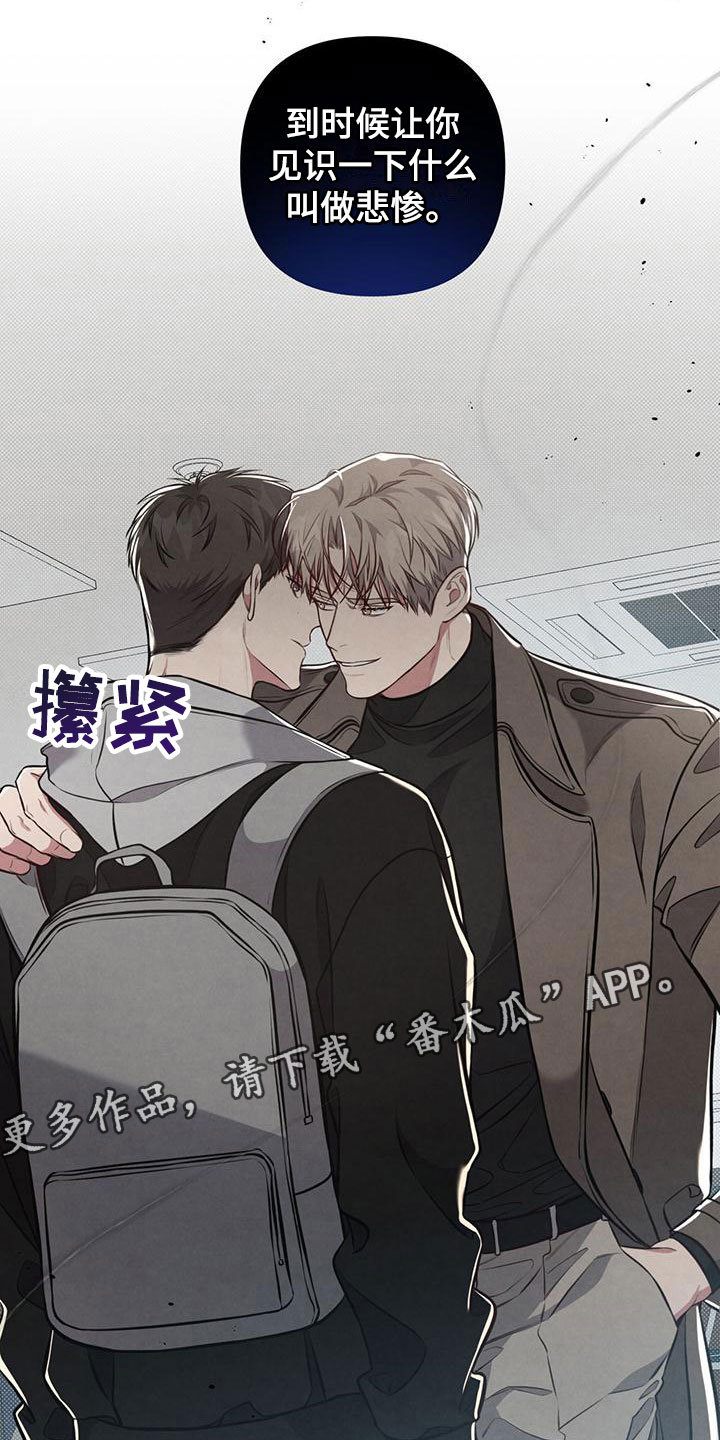 第19章：什么叫悲惨22