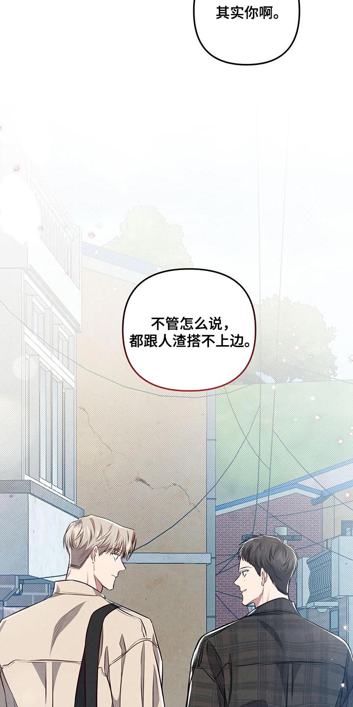 第22章：别贬低自己20