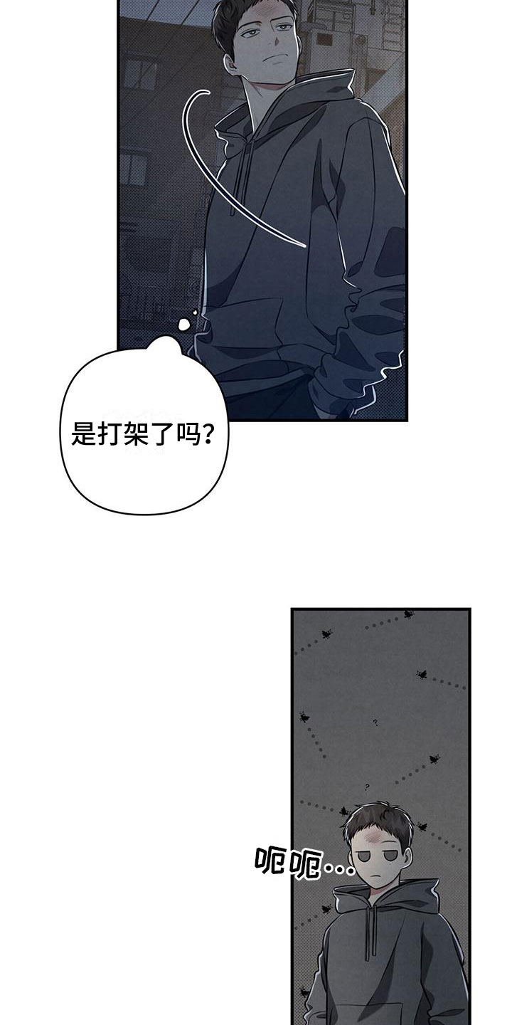 第6章：意外发现24