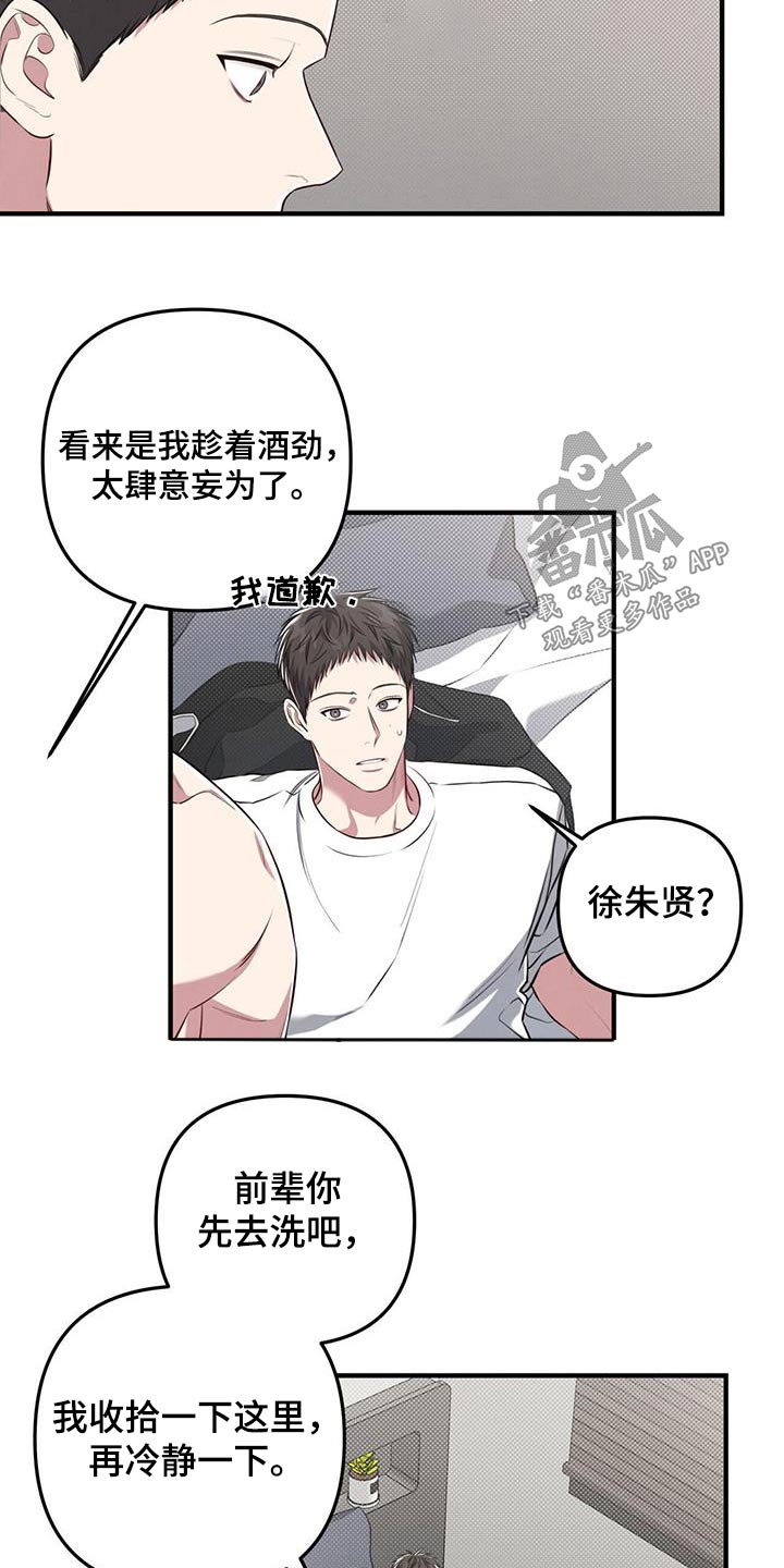 第47章：选择10