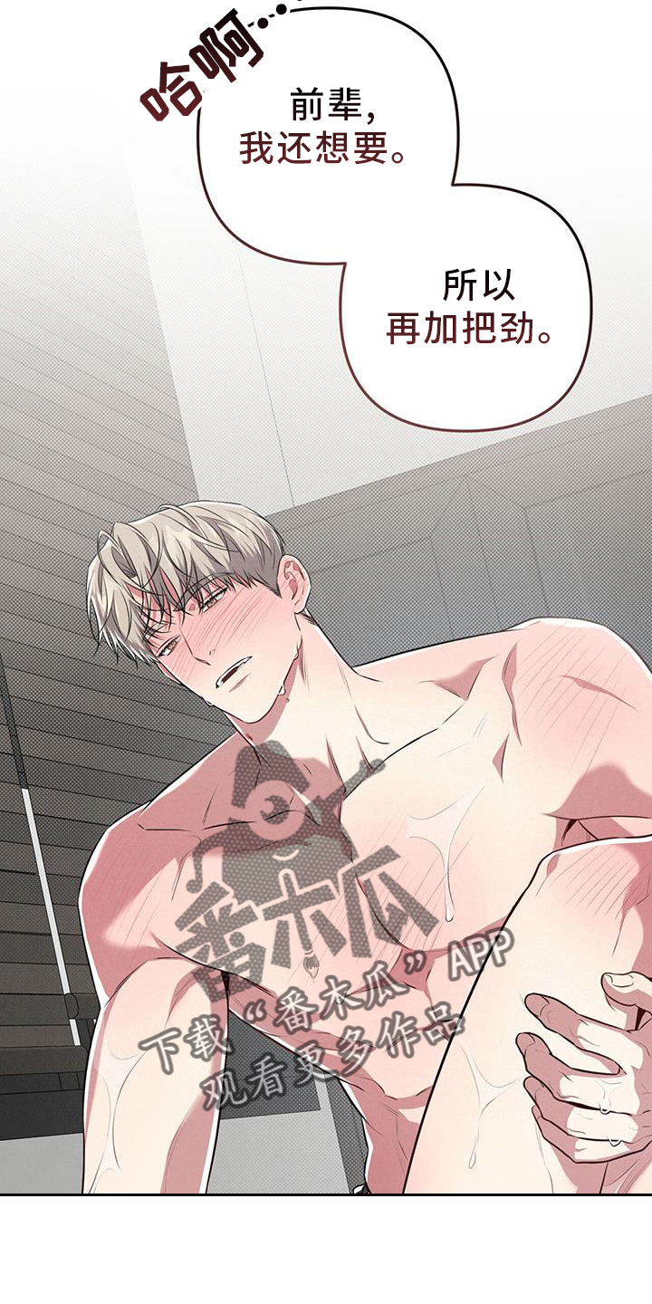 第51章：特别3