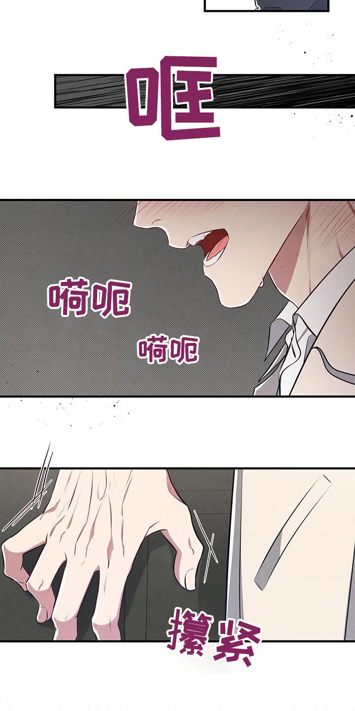 第34章：为什么25