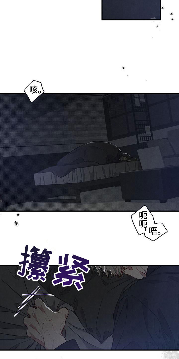 第18章：真是糟糕1
