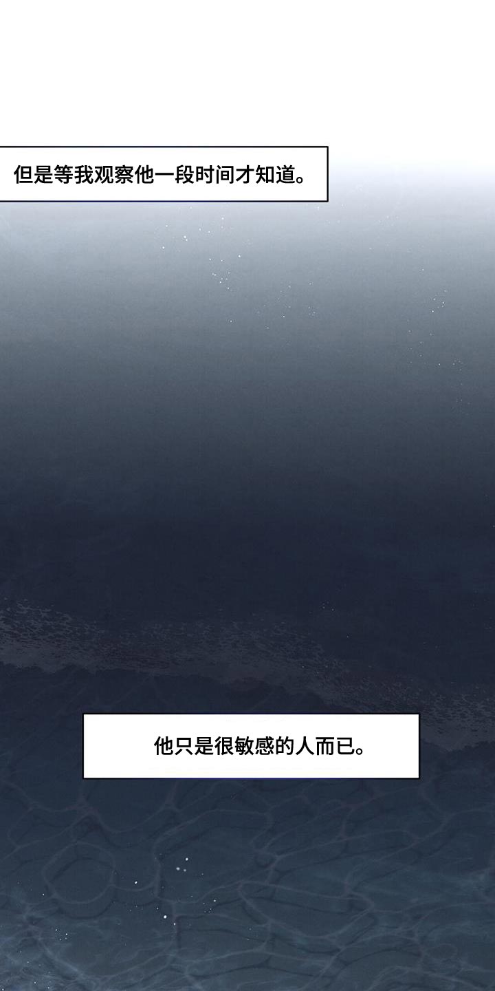 第26章：我有事6