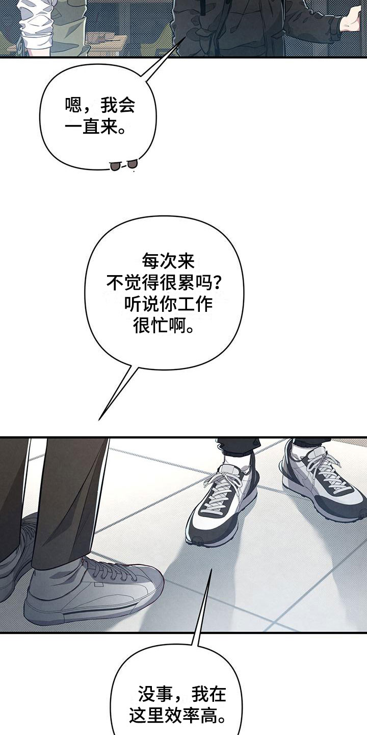 第9章：暗中观察19