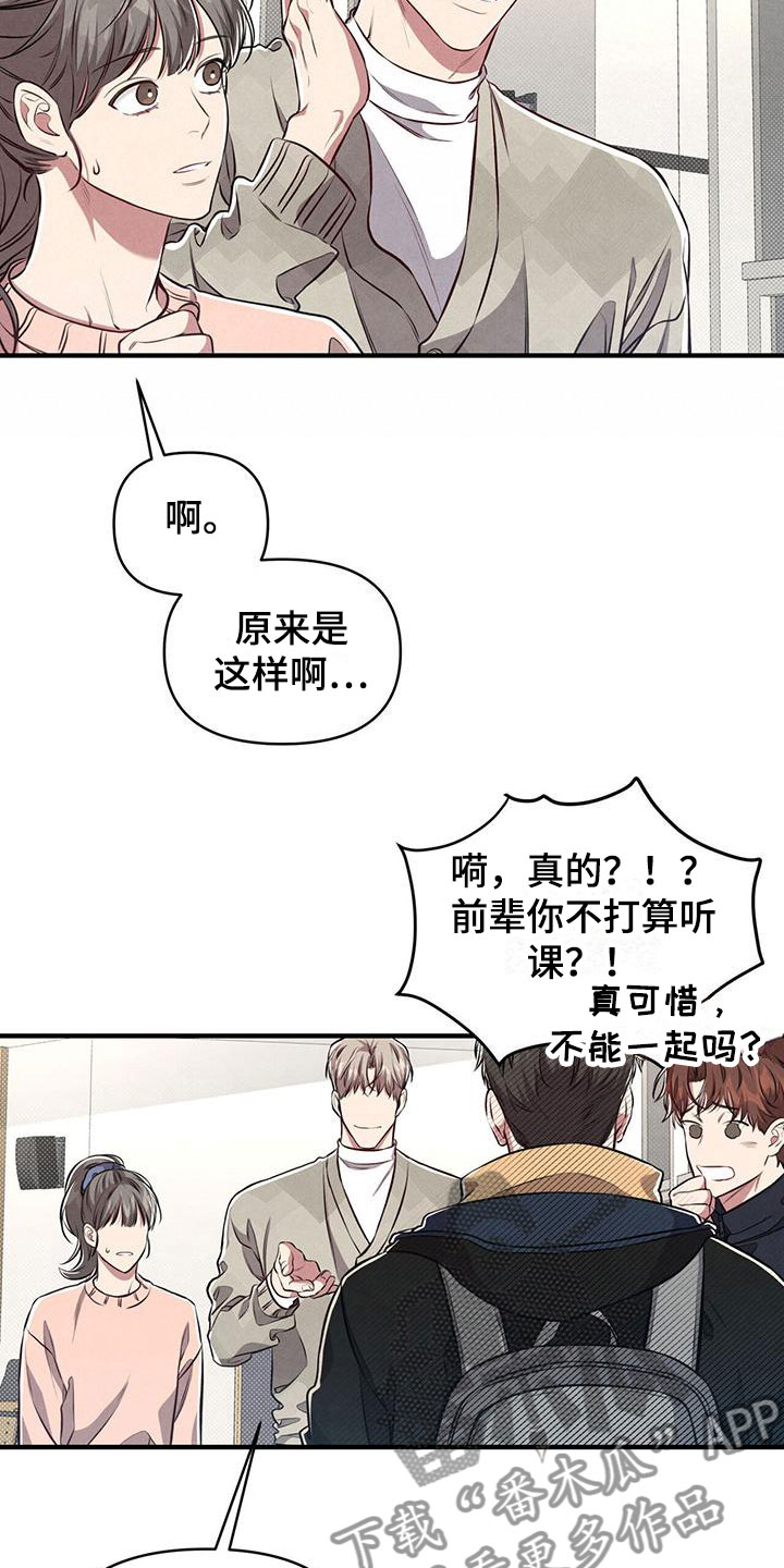 第11章：不能放过20