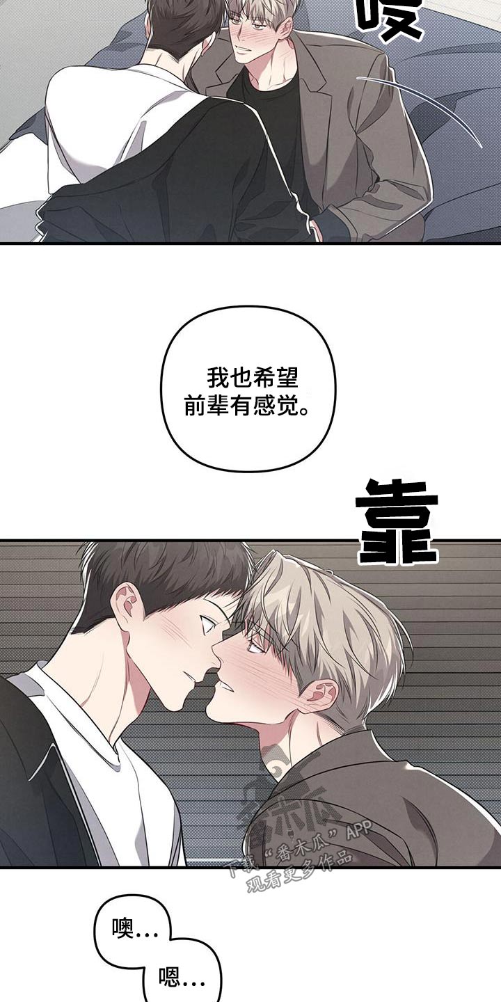 第45章：痕迹22