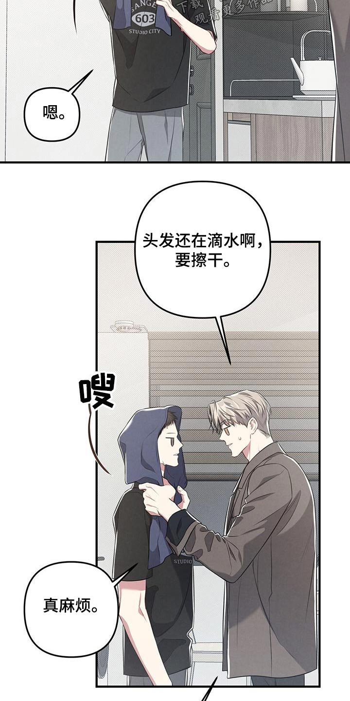 第53章：先走了2
