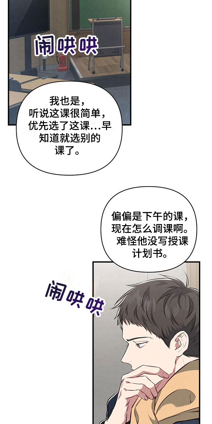 第11章：不能放过1