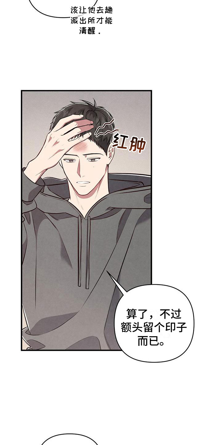 第6章：意外发现6