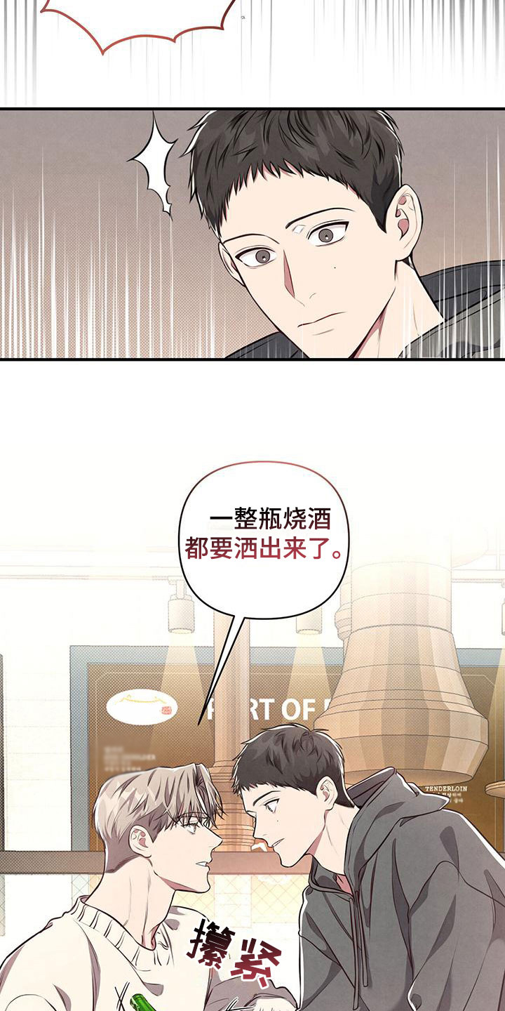 第3章：难应付的类型25