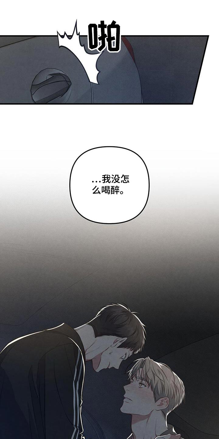 第44章：只想见你12
