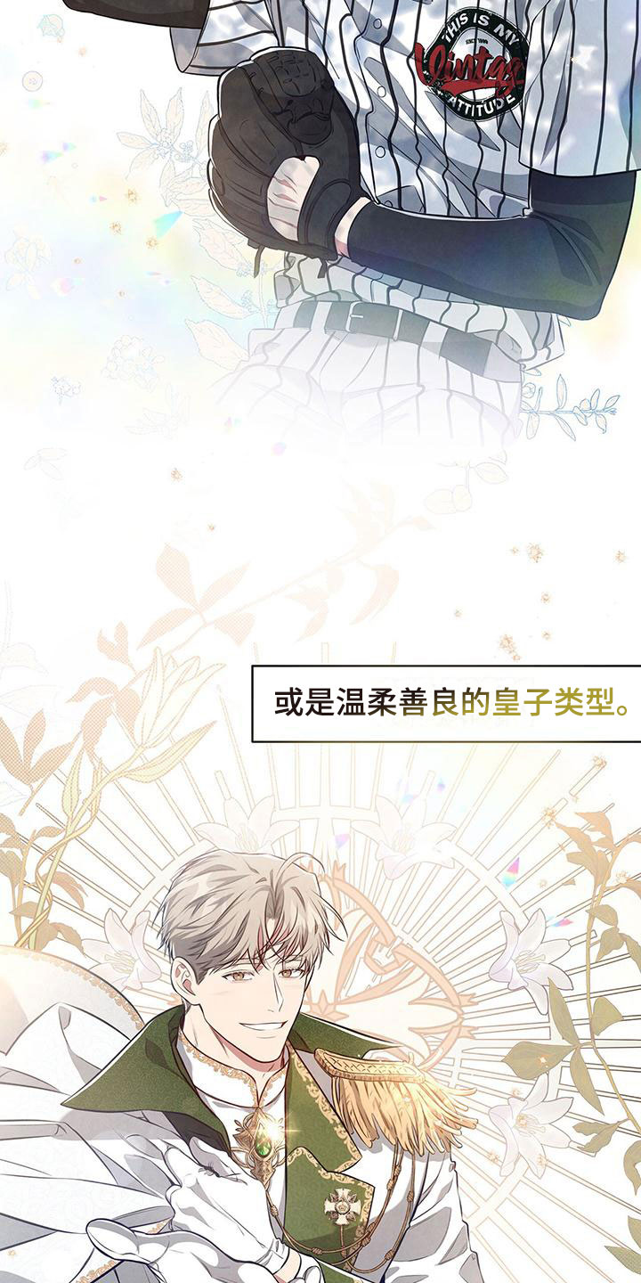 第4章：醉鬼14