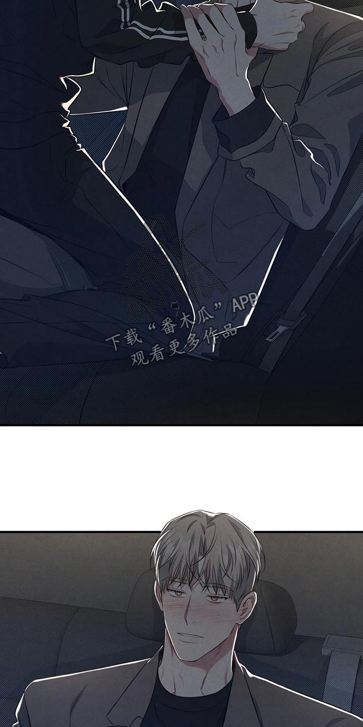 第44章：只想见你13