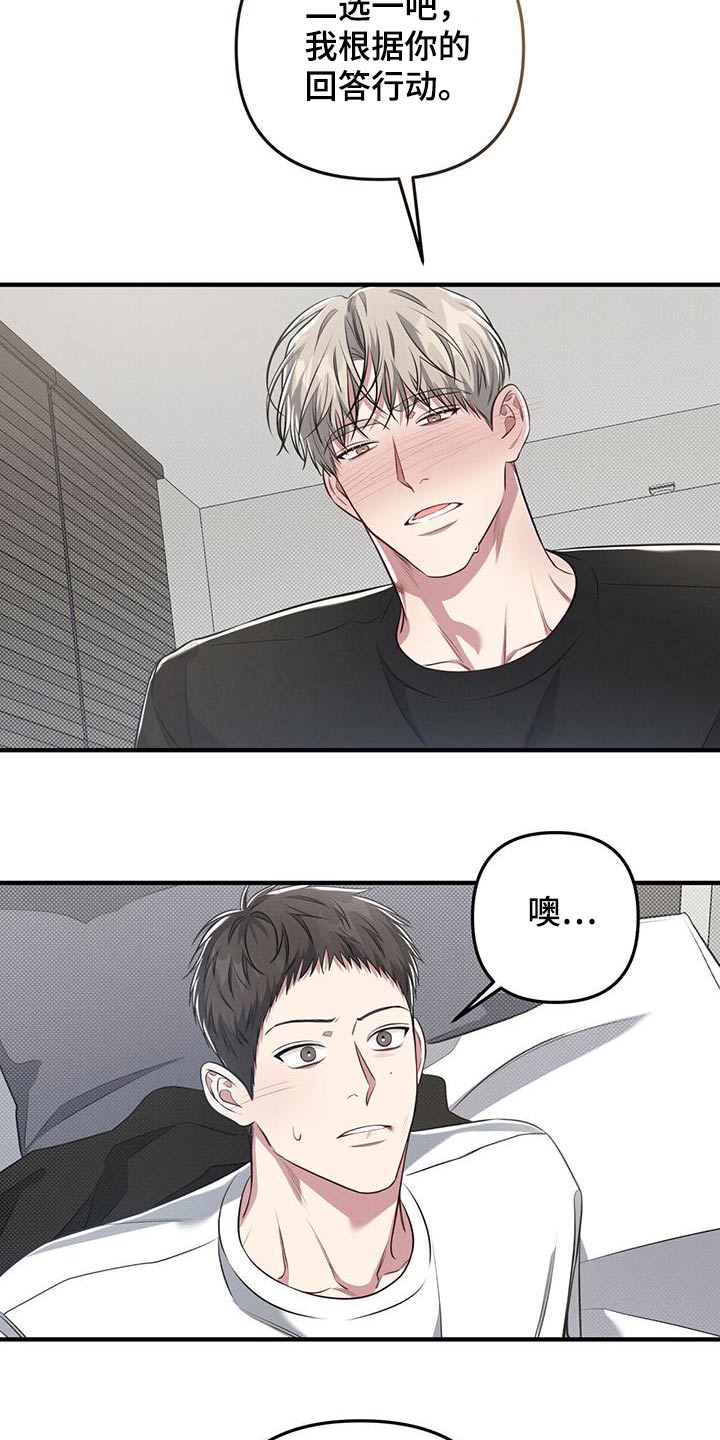 第47章：选择2