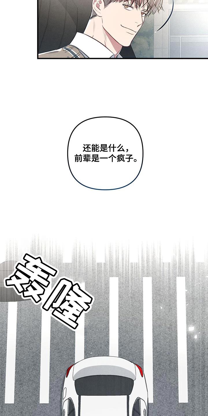 第30章：了解21