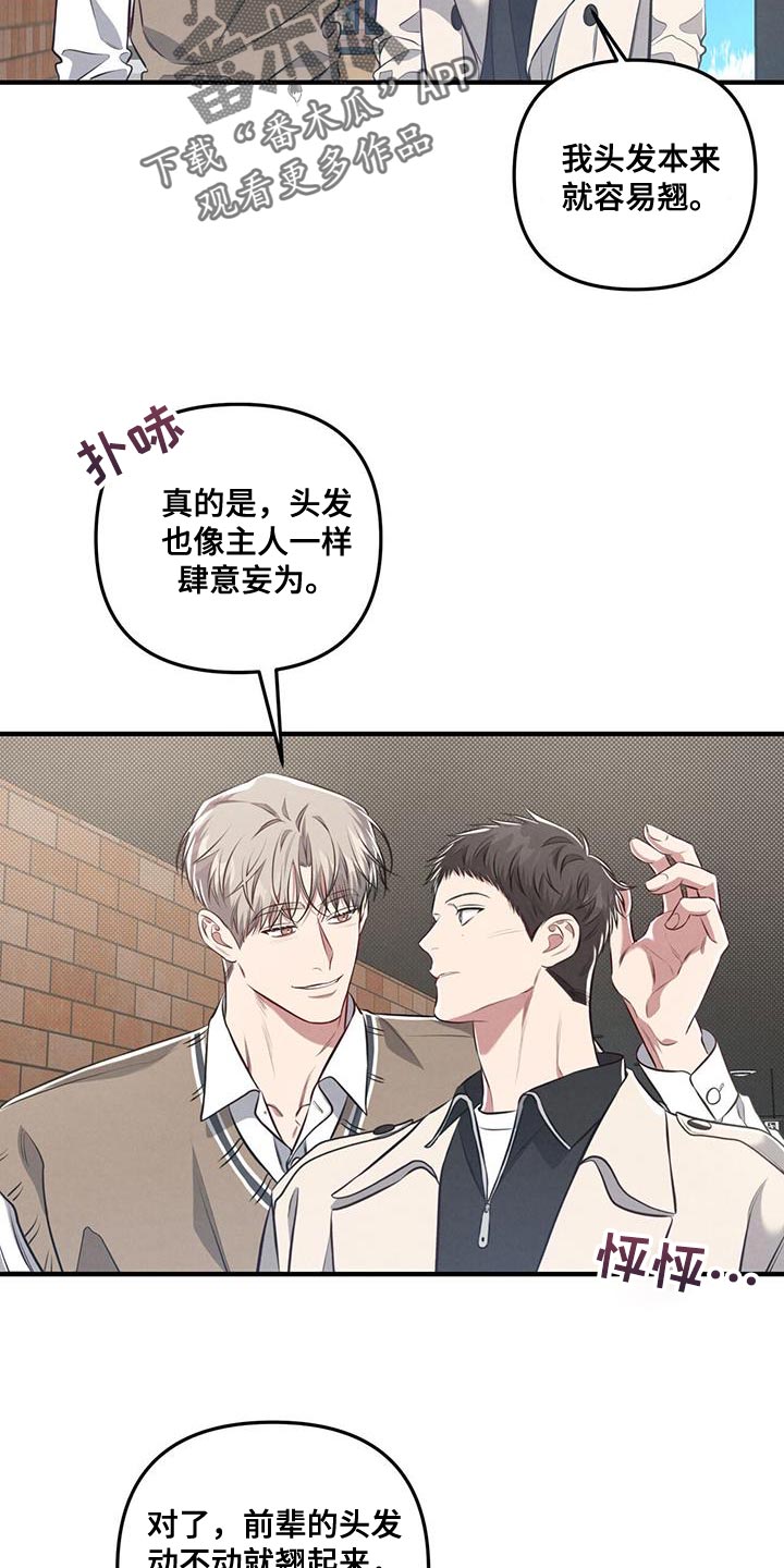 第32章：肆意妄为15